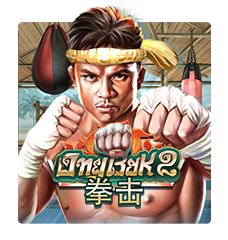 Egyptian Dreams Deluxe